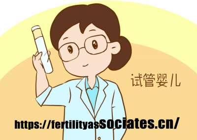 美國試管嬰兒開啟生育希望的新征程